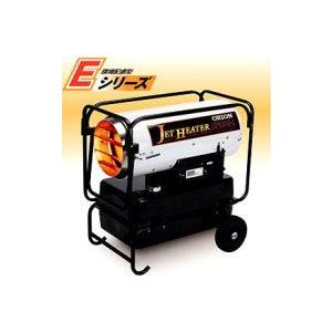 オリオン機械 HPE310-L 赤外線暖房機 ジェットヒーターHP : 伝動機