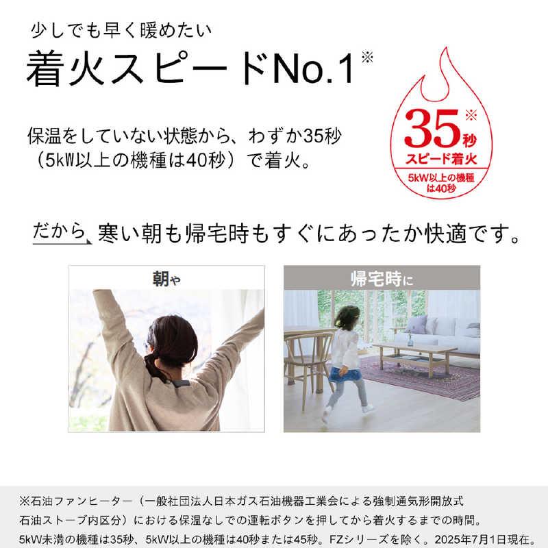 ダイニチ Dainichi 石油ファンヒーター 木造9畳 コンクリート12畳