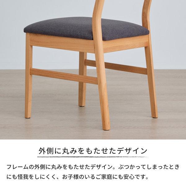 一生紀（ISSEIKI） ダイニングチェア2脚セット チェアセット プイネ