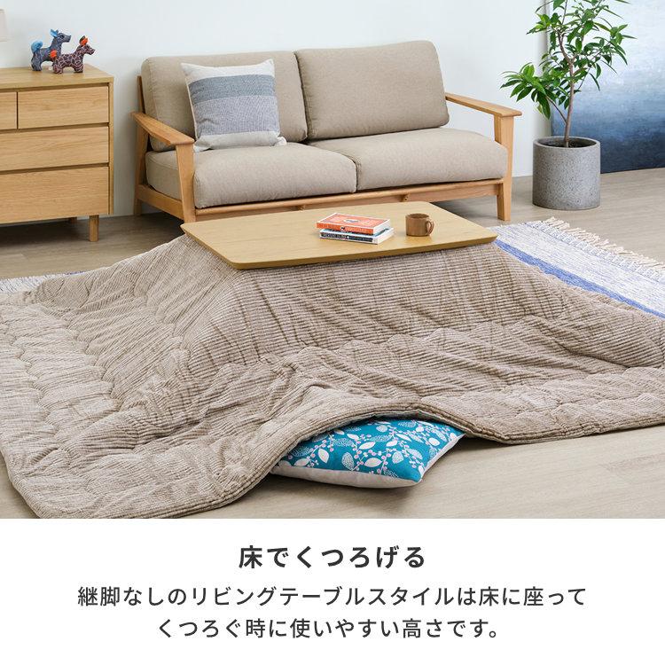 一生紀（ISSEIKI） 【アウトレット】 幅90 こたつ コタツ 暖房 ロー
