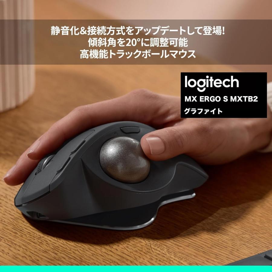 ロジテック Logitech Mx Ergo S ワイヤレス トラックボール マウス