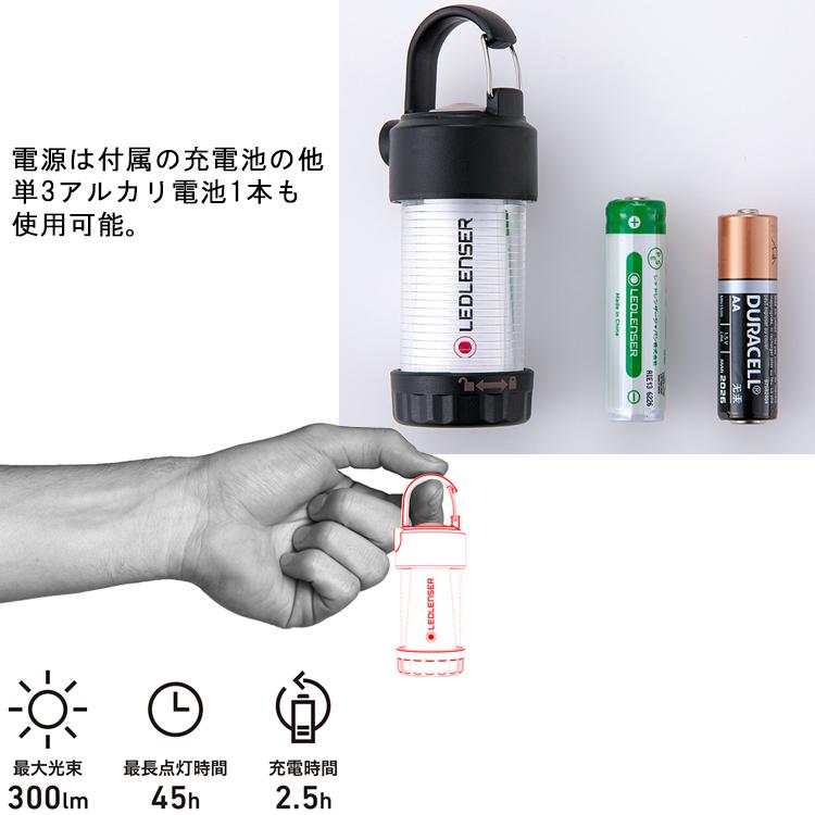LEDLENSER（レッドレンザー） ML4 LEDランタン LANTERN コンパクト