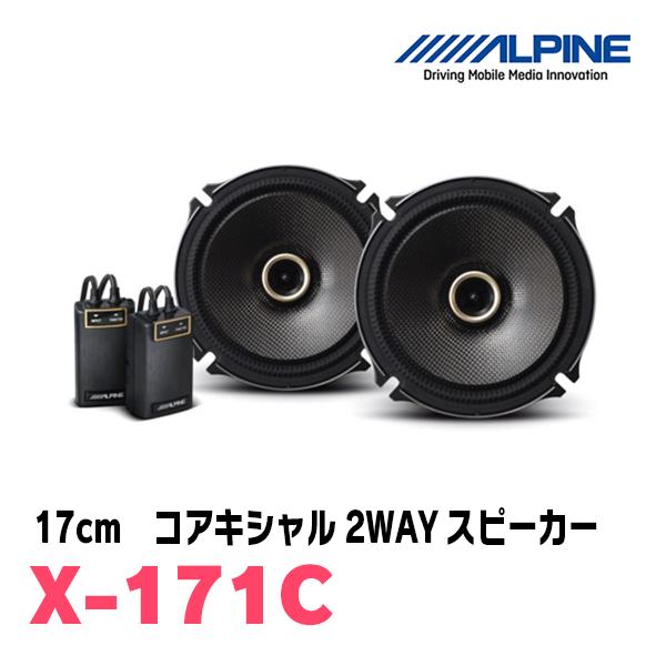 ALPINE（アルパイン） ウィッシュ(20系・H21/4〜H29/10)用 リア