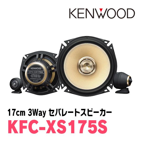 JVCケンウッド（JVC KENWOOD） セレナ(C28系・R4/12〜現在)用 フロント