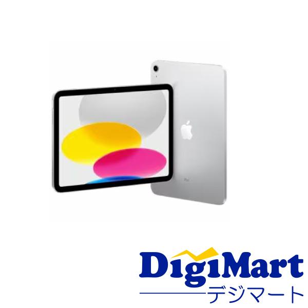 iPad Apple 10.9インチ 第10世代 Wi-Fi 256GB MPQ83J/A [シルバー
