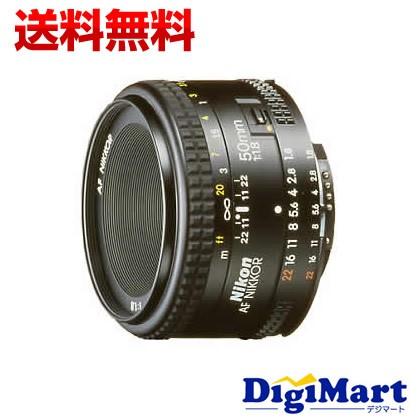 ニコン（Nikon） Nikon Ai AF NIKKOR 50mm f/1.8D 単焦点カメラレンズ