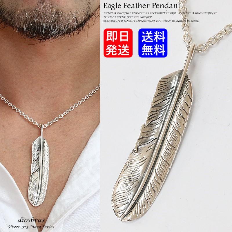 シルバー925 フェザー トップ フェザーネックレス インディアン