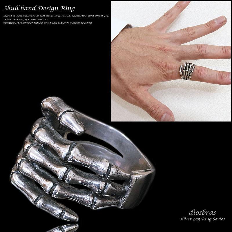 シルバーリング スカルリング シルバーアクセサリー スカル ボーン