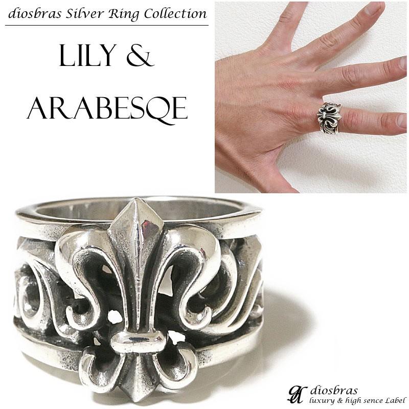 シルバーリング ユリ紋章リング アクセサリー ユリ リリー 百合 指輪