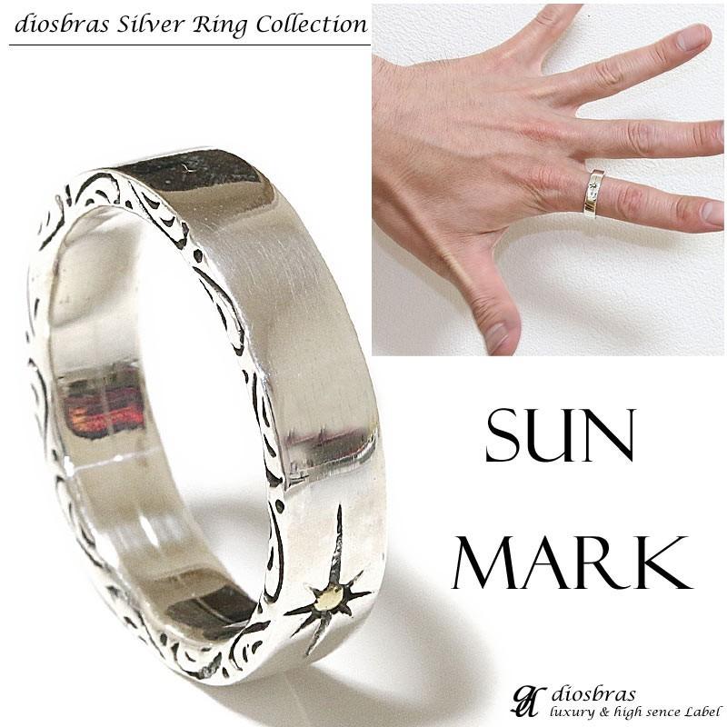 リング シルバー925 太陽神 アラベスク 唐草 指輪 インディアン