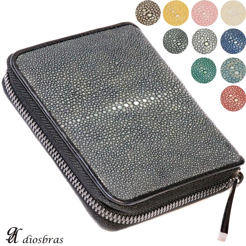 スティングレイ 財布 ミニ財布 エイ革 スティングレーラウンド