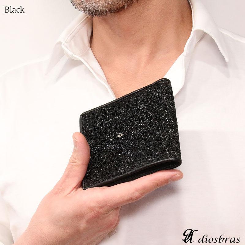 財布メンズ 二つ折り財布 ミニ財布 極薄 ガルーシャ 短財布 スティング