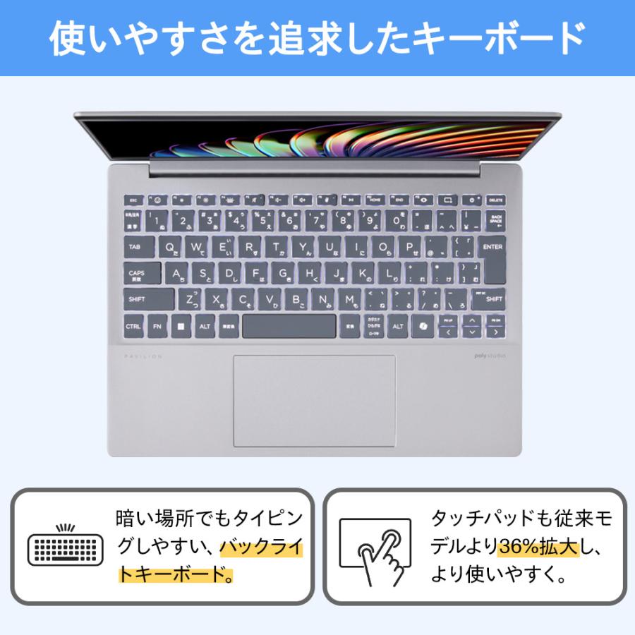 日本HP ノートパソコン 新品 【990g超軽量】HP Pavilion Aero 13-bg