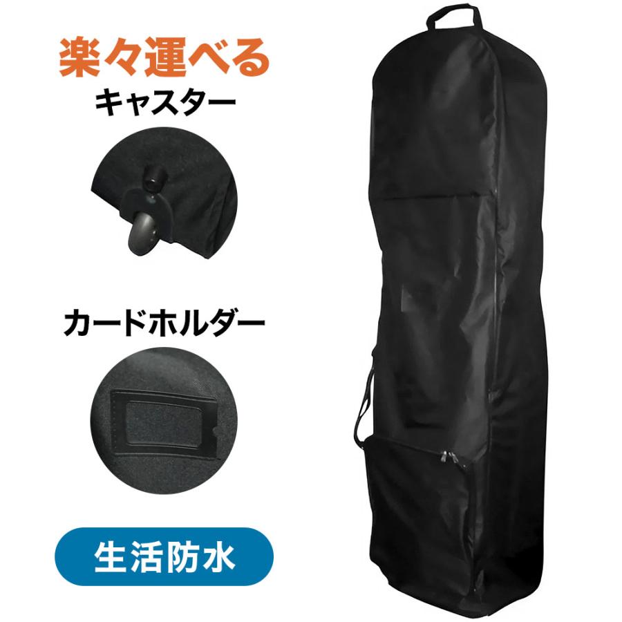 トラベルカバー 防水 ゴルフ ゴルフバッグ 保管 ゴルフバック レイン