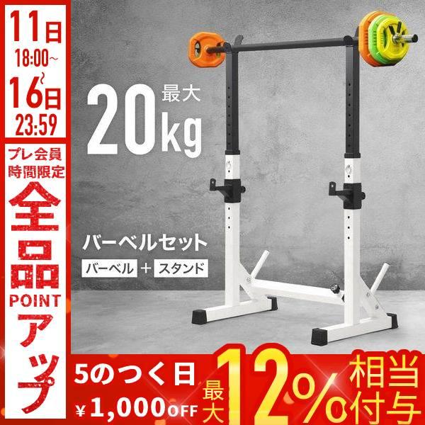 バーベルセット 筋トレ 器具 自宅 ダンベル 20kg 可変式 15kg 10kg 5kg