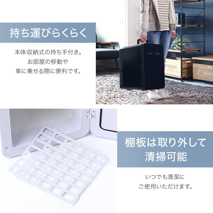 小型 冷蔵庫 24L ポータブル冷蔵庫 車載冷蔵庫 保冷庫 1ドア 車載 家庭