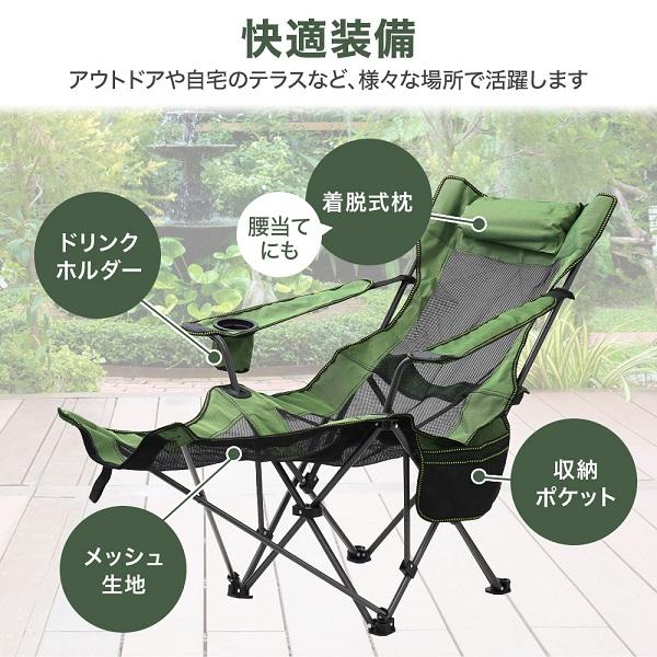 アウトドア チェア リクライニングチェア 折りたたみ アウトドアチェア