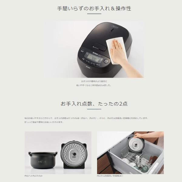 タイガー魔法瓶 タイガー 炊飯器 5.5合 圧力ih 5合炊き 一人暮らし用