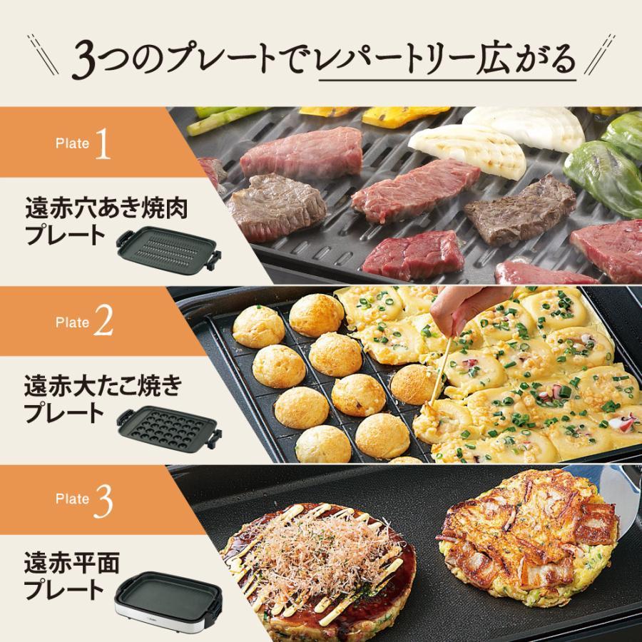 象印（ZOJIRUSHI） ホットプレート 焼肉 やきやき 大型 無煙 焼肉