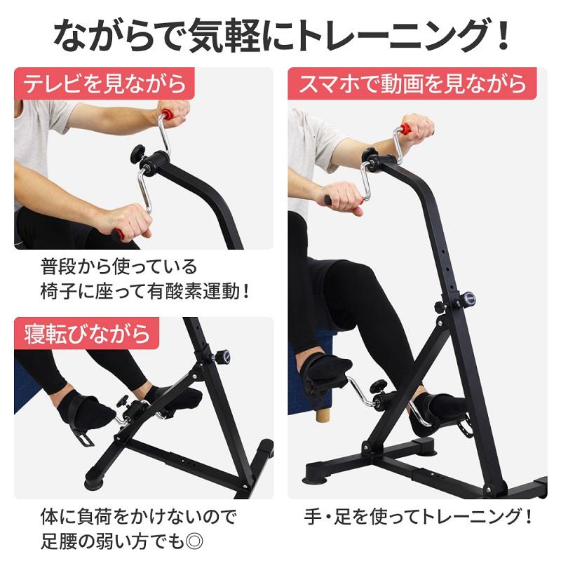 エアロバイク 家庭用 ルームバイク フィットネスバイク トレーニング