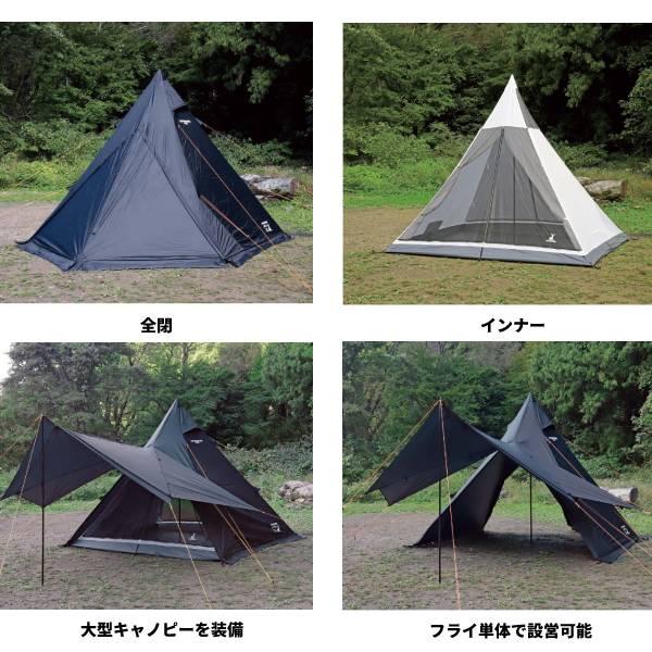 CAPTAIN STAG（キャプテンスタッグ） ワンポールテント 4人 大型
