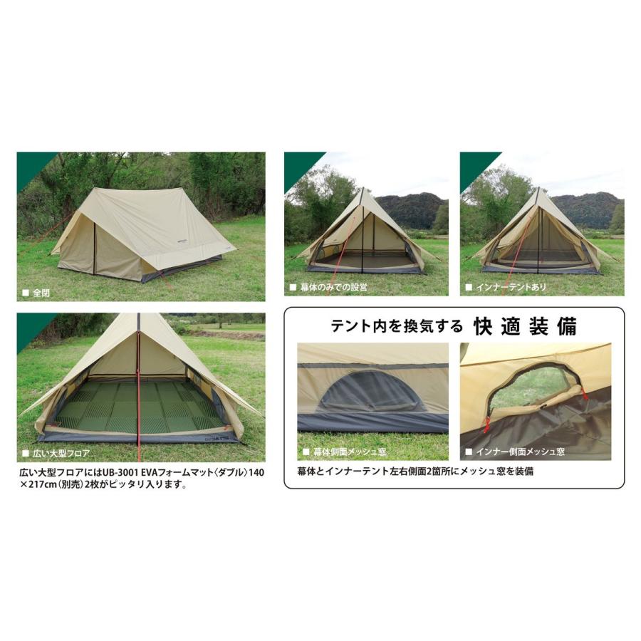 CAPTAIN STAG（キャプテンスタッグ） テント 4人用 ドーム ツーポール