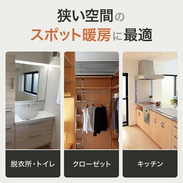 DOSHISHA（ドウシシャ） サーキュライト ホット＆ブロアー 引掛