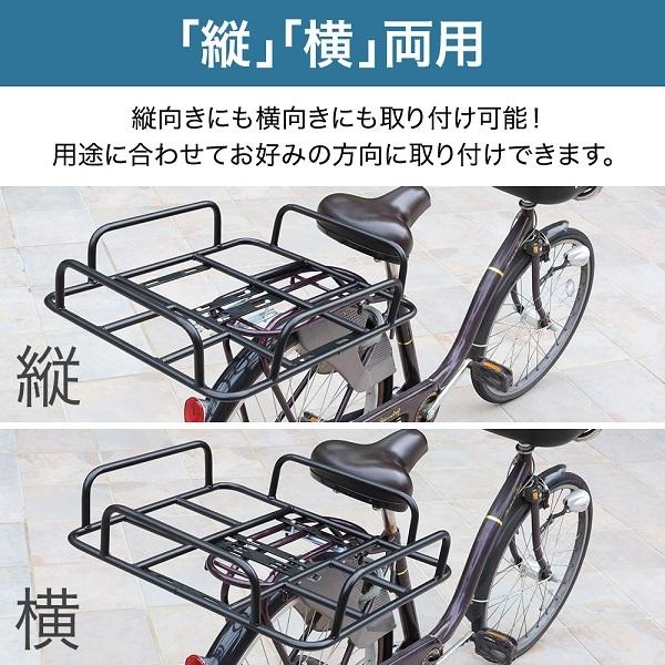 自転車 荷台 後付け 自転車荷台 自転車カゴ 自転車用 かご 荷物置き