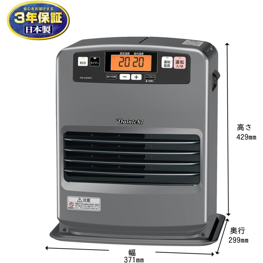 ダイニチ（Dainichi） 石油ファンヒーター ヒーター 灯油 12畳 9畳 消