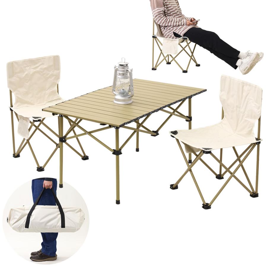 アウトドアテーブルセット 95×55cm アウトドアテーブル 椅子 セット