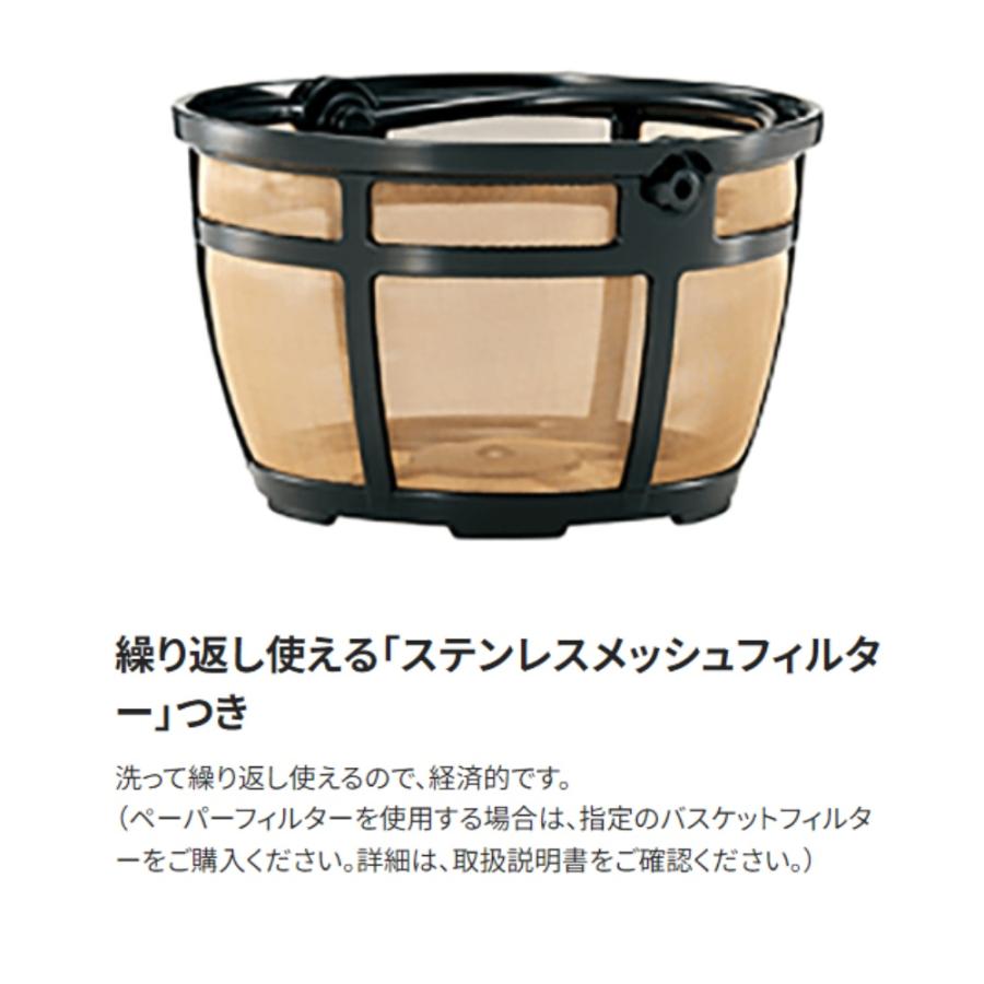 象印（ZOJIRUSHI） コーヒーメーカー EC-YS100 1350ml 約10杯 3〜10杯