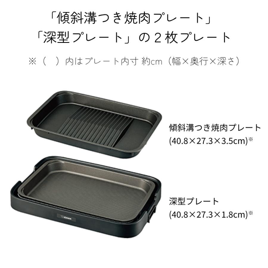 象印（ZOJIRUSHI） ホットプレート EA-KE20 やきやき 傾斜溝 焼肉