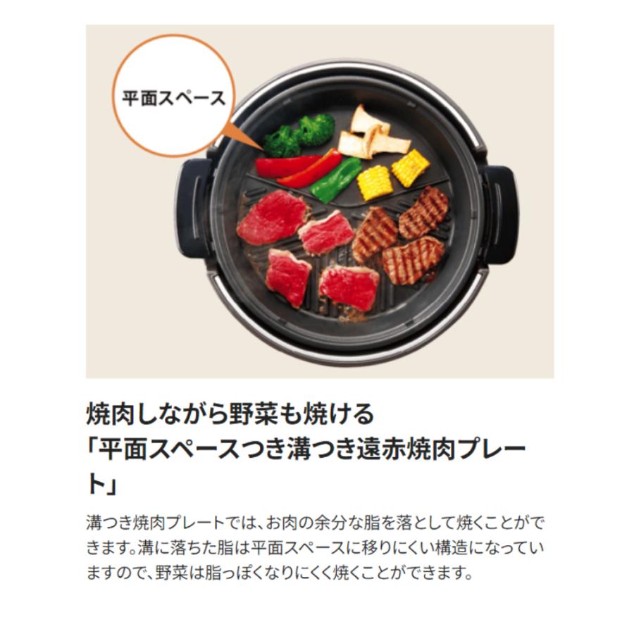 象印（ZOJIRUSHI） グリルなべ グリル鍋 鍋 あじまる 5.3L 3枚プレート
