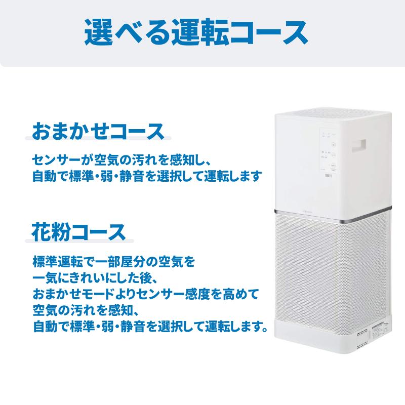 象印（ZOJIRUSHI） 空気清浄機 PU-HC35 16畳 スリム コンパクト 静音