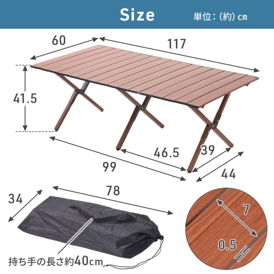 アウトドアテーブル 折りたたみ 木目 120cm 軽量 1〜4人用 120×45