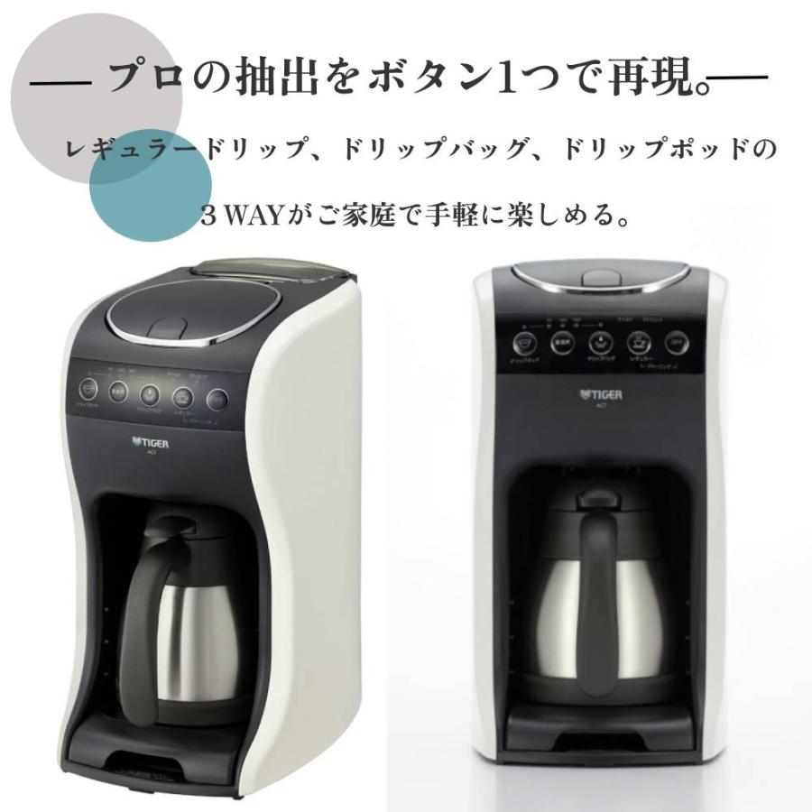タイガー魔法瓶 Tiger コーヒーメーカー 0.54L タイガー ACT-E040
