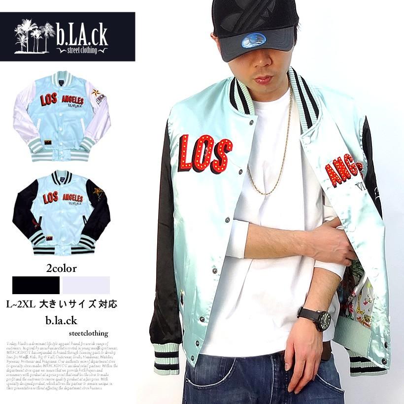 スカジャン メンズ トップス 刺繍 アメカジ カジュアル 黒 白