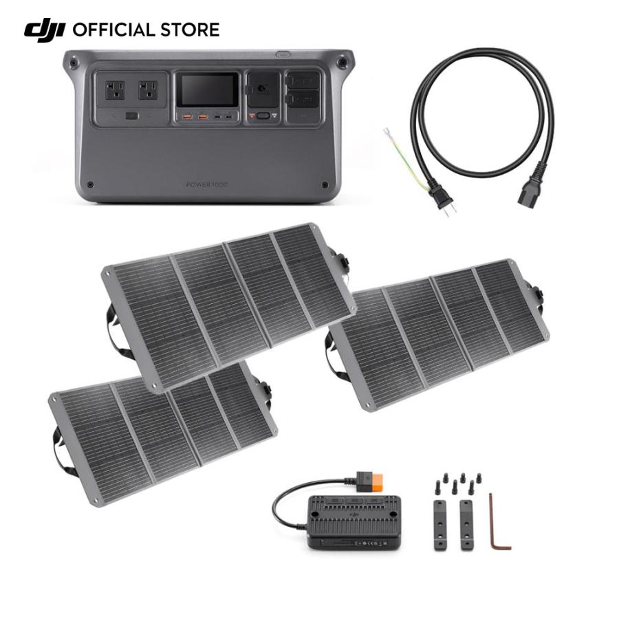 DJI DJI Power 1000 + 120W ソーラーパネル ×3 + ソーラーパネル
