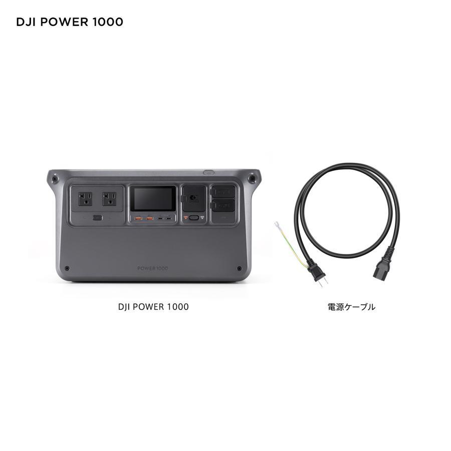 DJI DJI Power 1000 ポータブル電源+ 200Wフレキシブルソーラーパネル2