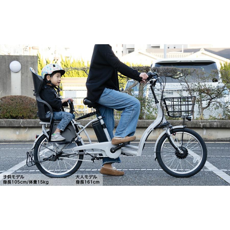 丸石サイクル 送料無料 ※一部地域 前後シート付 3人乗り対応 8.7Ah