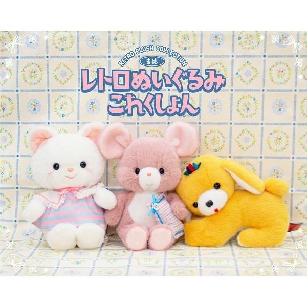 在庫あり レトロぬいぐるみこれくしょん クリーミー Qピッピ 吉徳 第2
