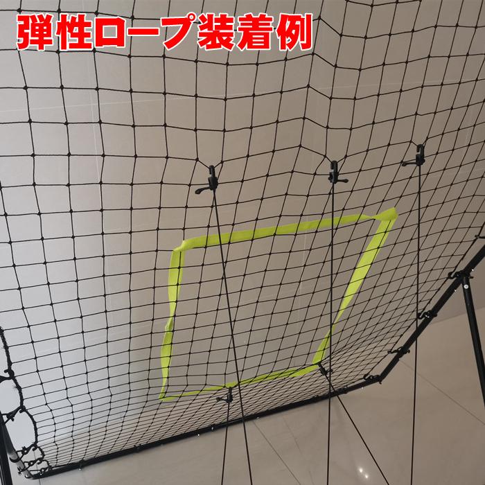 野球 練習 サッカー リバウンド ネット フットボール リバウンドネット