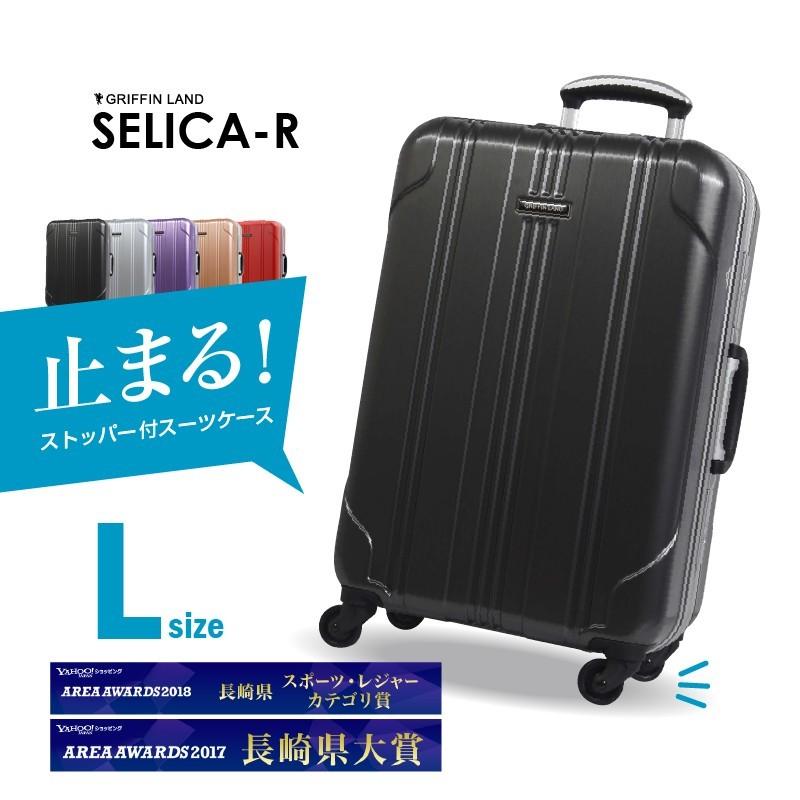 GRIFFIN LAND（グリフィンランド） キャリーケース スーツケース L