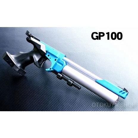 KSC 精密射撃エアガン GP100 : ネットショップおとく屋 Yahoo!店