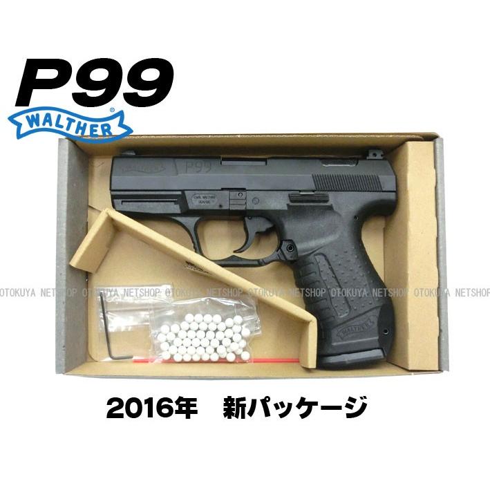 MARUZEN（マルゼン） ガスブローバック ワルサーP99 ブラックモデル