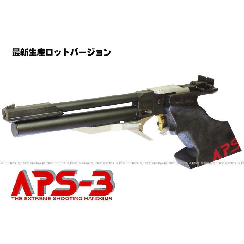 MARUZEN（マルゼン） 精密射撃エアガン APS-3 OR オリジナル