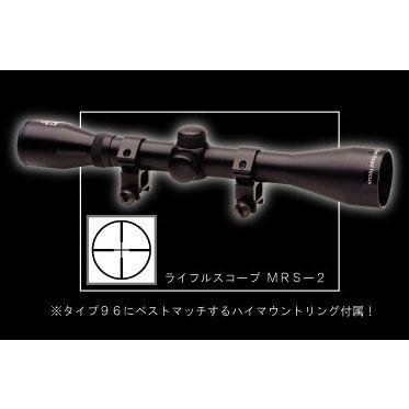 MARUZEN（マルゼン） 精密射撃ガンAPS Type96 スペシャルセット