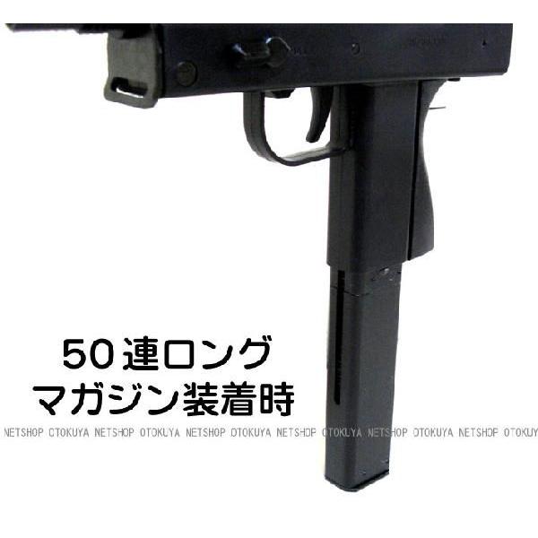 MARUZEN（マルゼン） イングラム M11 フルセット : ネットショップお