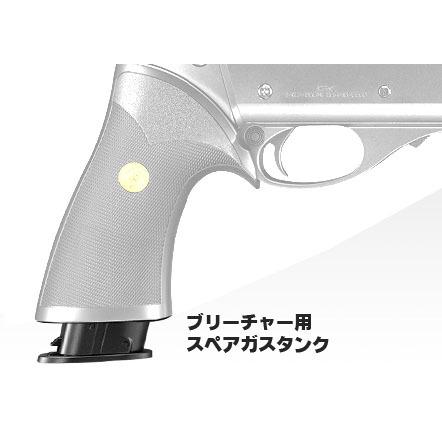 TOKYO MARUI（東京マルイ） ガスガン M870 ブリーチャー用 スペア