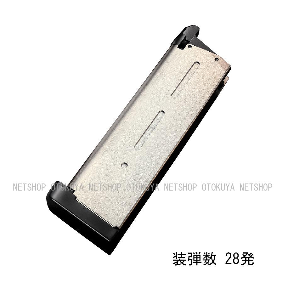 TOKYO MARUI（東京マルイ） ガスガン MEU ピストル用 28連 スペア